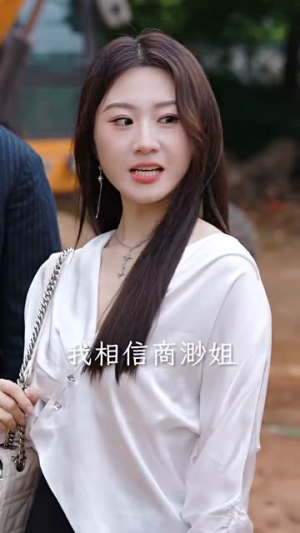 除我之外（80集）免费在线看