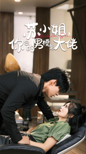 爱在夜幕降至时（70集）最热门短剧来了