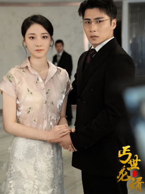 丐世龙婿(80集) 丐世龙婿(80集)最热短剧推荐