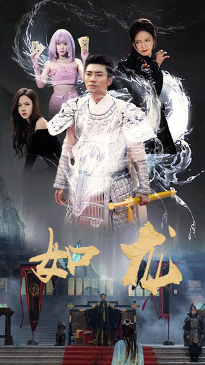 如龙(101集) 如龙(101集)热播短剧免费看