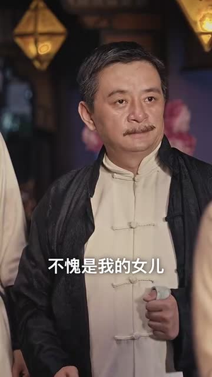 庶子无敌（41集）精彩短剧推荐