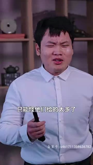 无双神婿(93集) 无双神婿(93集)古装热门短剧