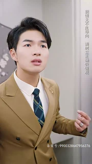 新 涅槃（92集）短剧有好货推荐