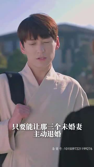 妖孽出山(75集) 妖孽出山(75集)爆款短剧推荐