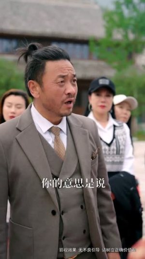 三个女儿把老爸宠上天（42集）真的好看吗