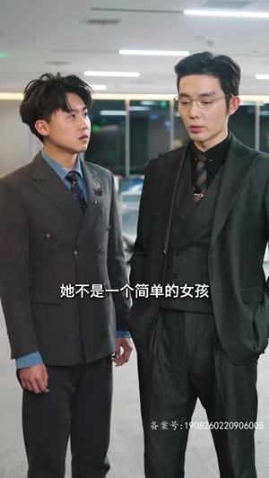 掌中之物（83集）爆火短剧推荐