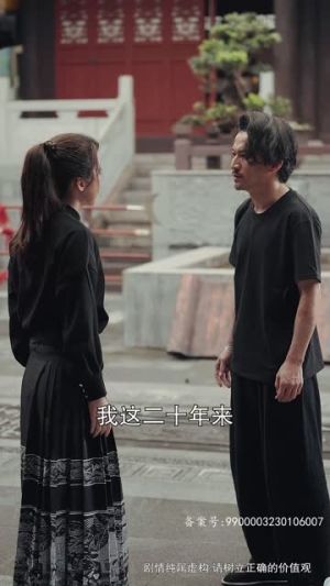 大夏武魂(84集) 大夏武魂(84集)这部短剧我爱了