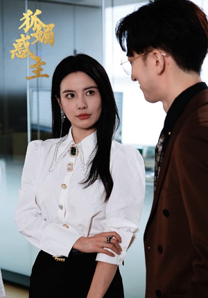 狐媚祸主（55集）分享好看的短剧