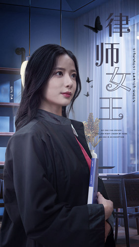 律师女王（70集）流畅播放免费看