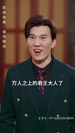 狂飙奶爸(100集) 狂飙奶爸(100集)短剧排行榜