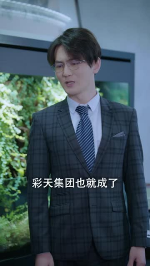 明明动了心（80集）免费短剧片段