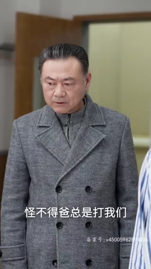 奈何傅总要娶我（84集）在线观看完整版