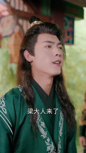 钦差驾到（54集）免费版