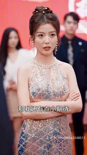 穷儿媳的逆袭(89集) 穷儿媳的逆袭(89集)亿万短剧抢先看