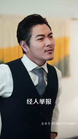 她的反击(74集) 她的反击(74集)短剧分享片段