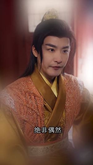 菀菀类卿（79集）深深爱上这部剧