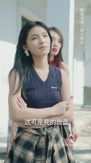 热血女侠(78集) 热血女侠(78集)热播短剧排行榜