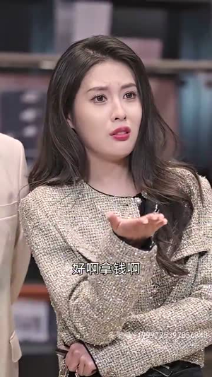 真千金团灭户口本（93集）在线免费观影