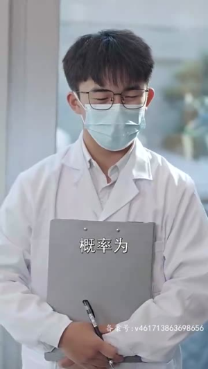 假如爱情有时差（87集）免费短剧完整版