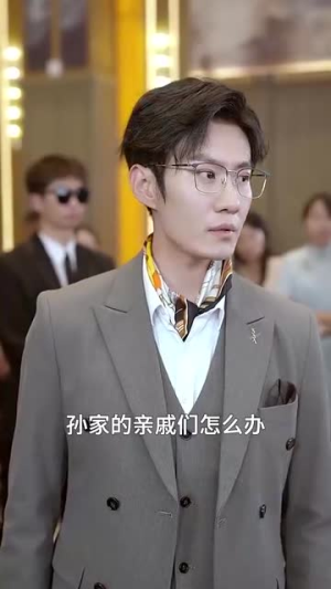 我妹妹是大佬（37集）好看上头短剧