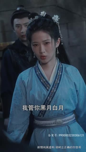 长风踏歌2绝代天娇(75集) 长风踏歌2绝代天娇(75集)追短剧看全集