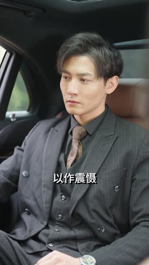 暗帝(84集) 暗帝(84集)这部短剧我爱了