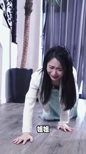 爱你一错到底(100集) 爱你一错到底(100集)一起追短剧吧