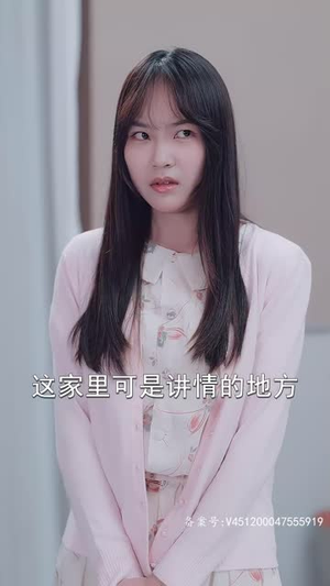 不装了,我真是女总裁(91集) 不装了,我真是女总裁(91集)一口气追完短剧