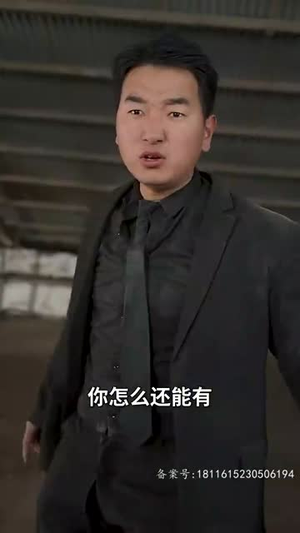 女儿的求救信(74集) 女儿的求救信(74集)全部免费看全集