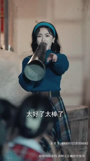 热辣滚烫的1984（92集）看过的人都说好