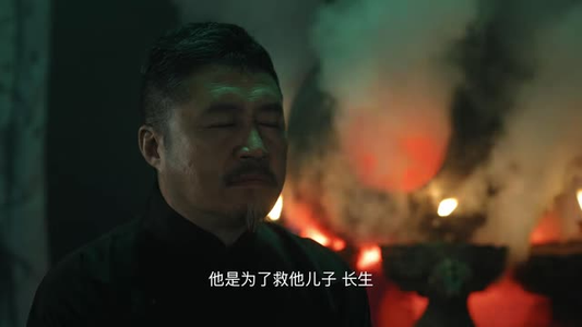 九叔传说（24集）分享热门短剧