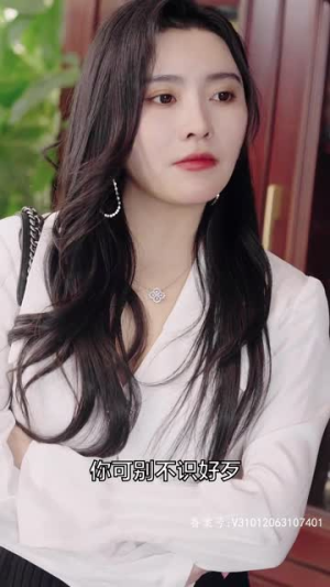 实习甜妻闹翻天(77集) 实习甜妻闹翻天(77集)精彩连连免费看