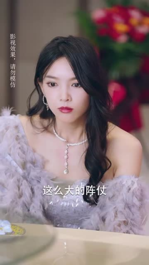 脱离渣男后团宠千金在线掉马$离婚后被五个大佬弟弟宠上天(81集) 脱离渣男后团宠千金在线掉马$离婚后被五个大佬弟弟宠上天(81集)观看软件