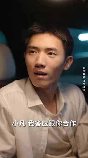 心灵逆袭（50集）爆款短剧一起追