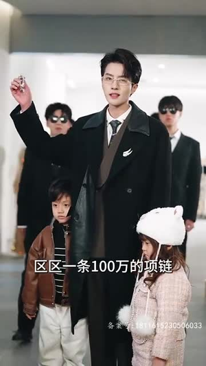 余生予你情深（78集）超级好看的短剧