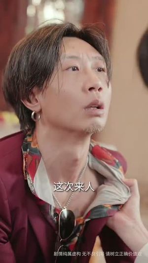 顾总的隐秘之恋（34集）爆款热门短剧