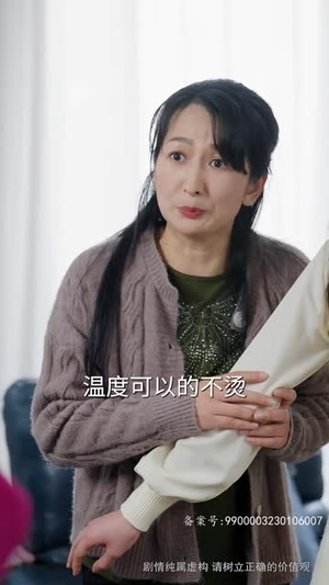 跨越时间来爱你(78集) 跨越时间来爱你(78集)第二季