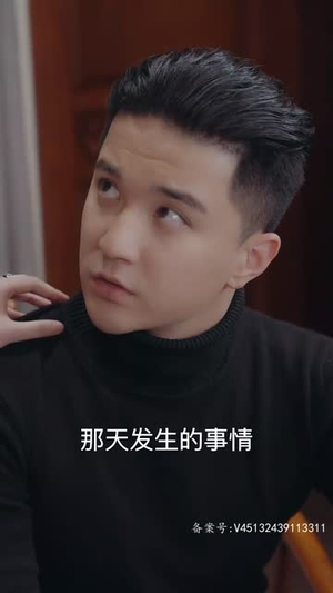 萌宝助攻，霸道爹地又宠又撩（85集）解说文案