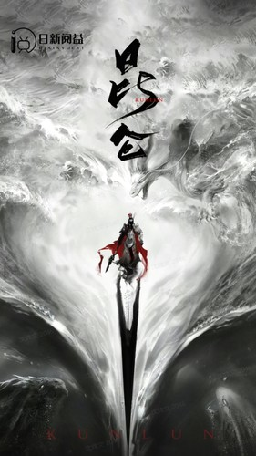 新:昆仑(91集) 新:昆仑(91集)精彩短剧分享。