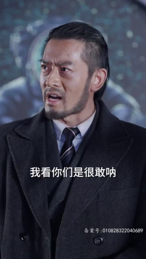 地下黑皇(103集) 地下黑皇(103集)太好看了短剧