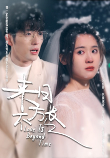 来日方长（77集）热门短剧又来了