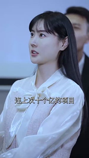 拯救豪门的赘婿(80集) 拯救豪门的赘婿(80集)男频短剧推荐