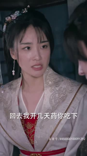 丑颜医妃要休夫(86集) 丑颜医妃要休夫(86集)热门短剧追到爽