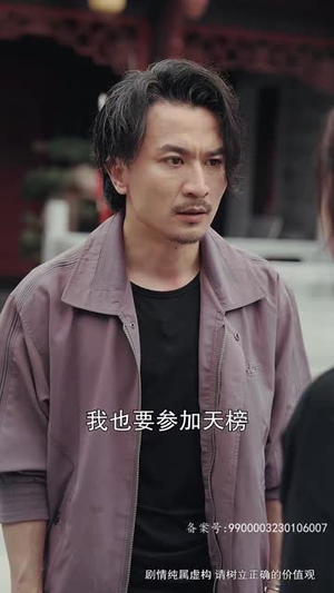 大夏龙魂（长篇）分享好看短剧