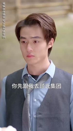 南有乔木,北有相思(爱你千万次) 南有乔木,北有相思(爱你千万次)古代短剧推荐