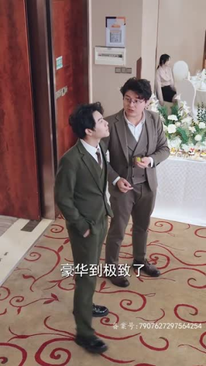 跑腿,竟是隐藏大佬(94集) 跑腿,竟是隐藏大佬(94集)新短剧推荐