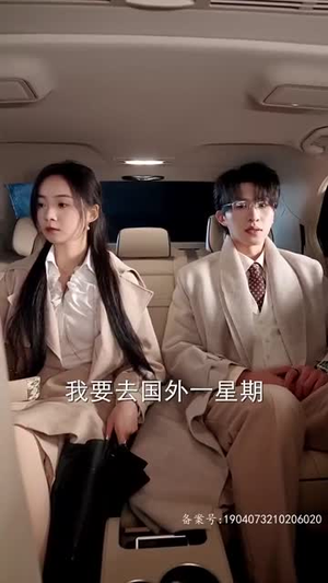 世间始终你好(93集) 世间始终你好(93集)在哪看免费