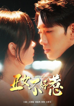 丑女不好惹（84集）小短剧推荐