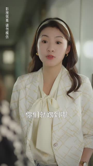 重返90遇前夫（80集）无需会员免费看