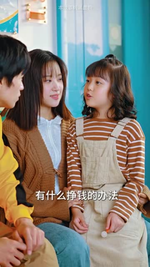 回到爸妈十九岁(85集) 回到爸妈十九岁(85集)精彩片段